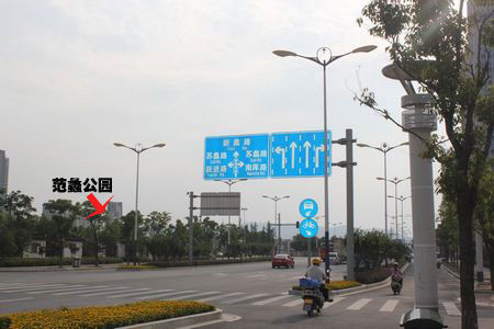 图为澄湖路与苏蠡路交汇处的范蠡公园 图为澄湖路与苏蠡路交汇处的范蠡公园
