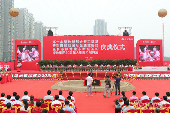 绿地集团新乡公司斥资60亿 建设新乡平原新区