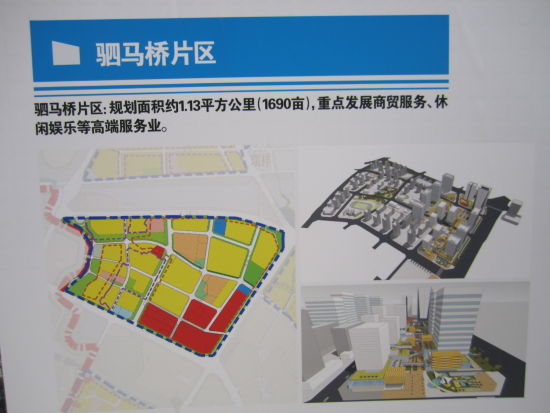 驷马桥片区规划图