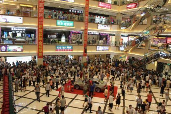 居然之家莱阳店盛大开幕