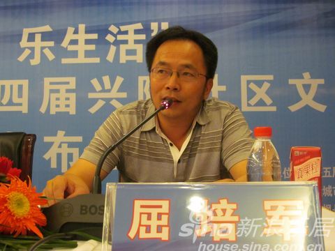 兴隆集团董事长_生意兴隆图片(2)