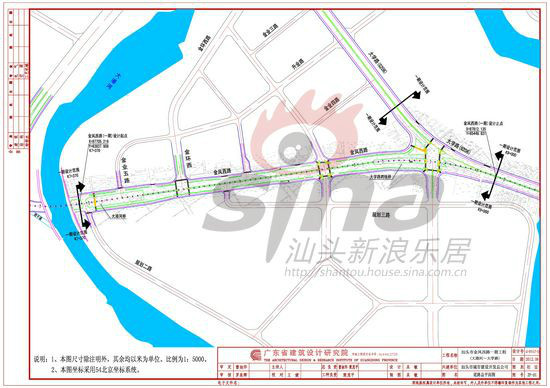 汕头市城市建设开发总公司申请金凤西路建设公示