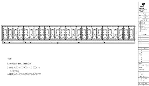 平面图进行批前公示