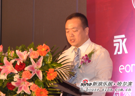 永泰地产董事长_永泰云顶图片