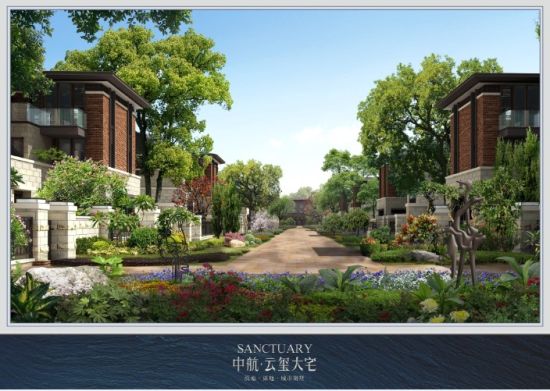 云南首个千亩纯大宅住区:中航云玺别墅温泉度假村别墅开平市图片