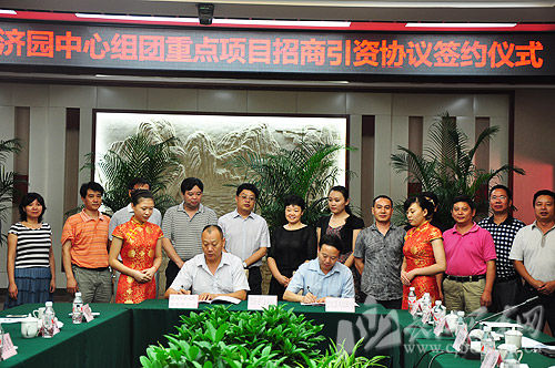 巴东县委副书记,县长刘冰与广东省惠州市鑫元实业有限公司董事长谢立
