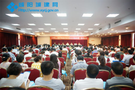 全市建设工程网上招标投标操作实务培训会议召