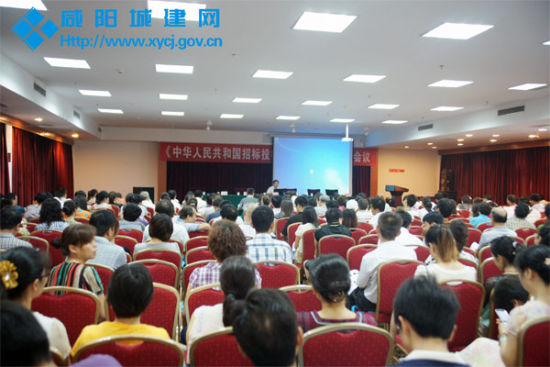 全市建设工程网上招标投标操作实务培训会议召