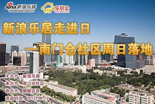 活动宣传图 活动宣传图