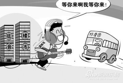 漫画 漫画