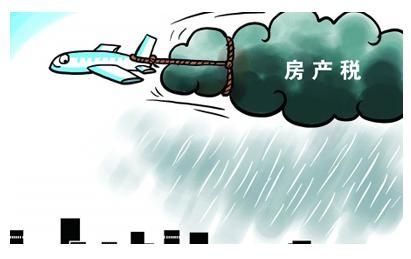 全国30多省市地税集训 意在扩大房产税征收范围