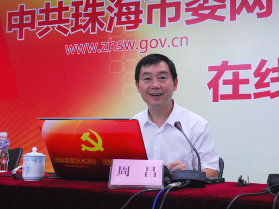 珠海市财政局局长:对符合保障房条件的家庭做