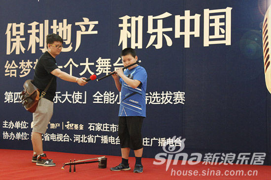 吹笛子动态曲谱怎么弄_魏无羡吹笛子图片