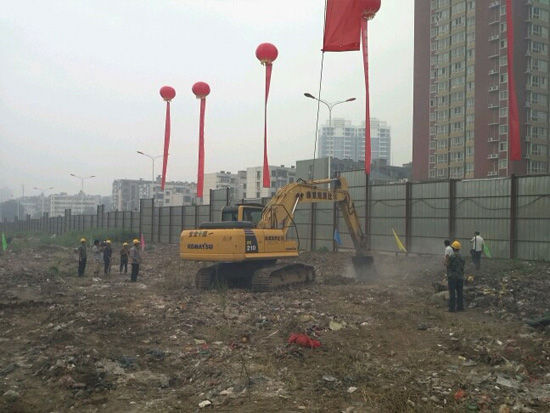 御景龙庭项目举行开工仪式