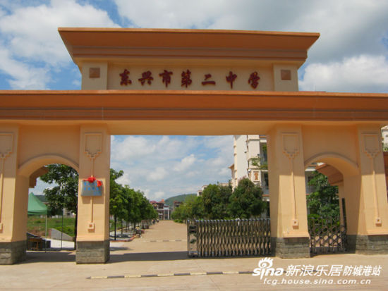 东兴边贸中心北仑华府推出一口价特惠房