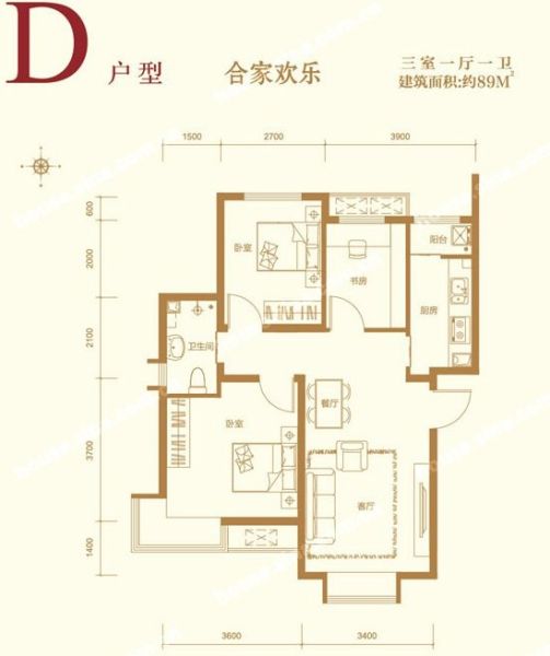 图为中国水电云立方 户型图 D户型合家欢乐 三