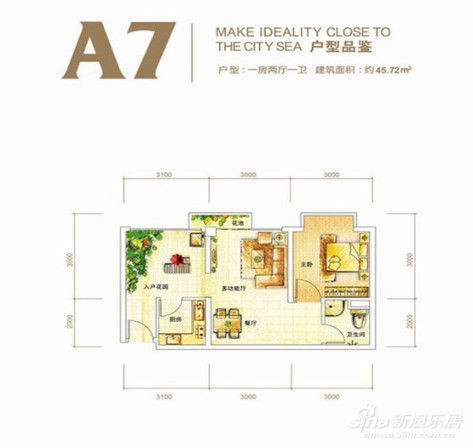 图为 A7户型图 图为 A7户型图