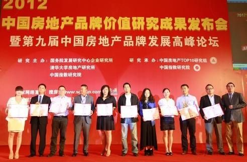 福晟地产排名_阜阳同晟地产开业活动