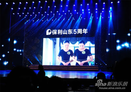 现场播放保利山东宣传片