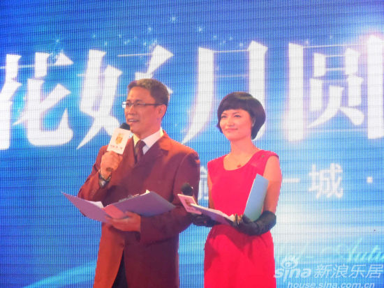 此次晚会的主持人是 大刚和魏娟