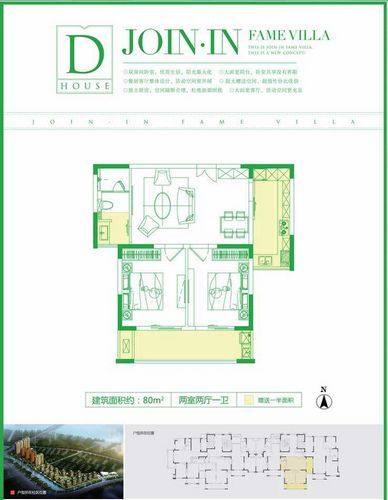 D户型图 D户型图