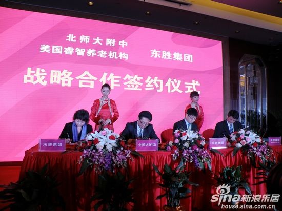 ...美国睿智联合公司落户长安区签约仪式-紫晶悦城长安实验学校活动大...图片 44499 550x412