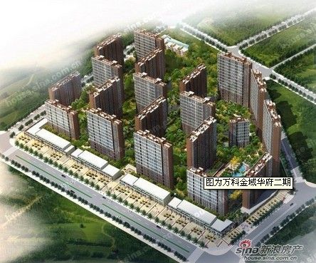 万科金域华府二期在售150-170平四房国庆放价