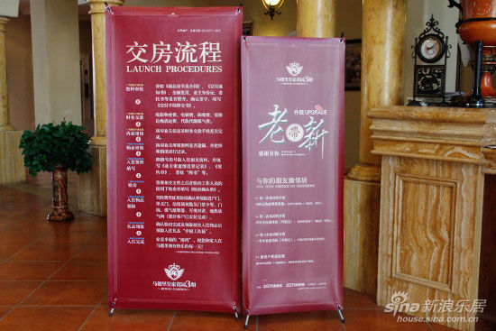 开发商在交房时向业主提供的两书一表必须是原