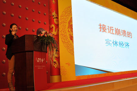 新中国60年人口老龄化与养_...系列研究 一 中国人口老龄化与养老模式研究(2)