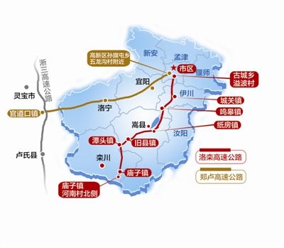 洛宁gdp_洛宁县召开全县经济工作会议