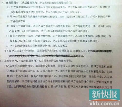 租房没签合同人口普查_人口普查(3)