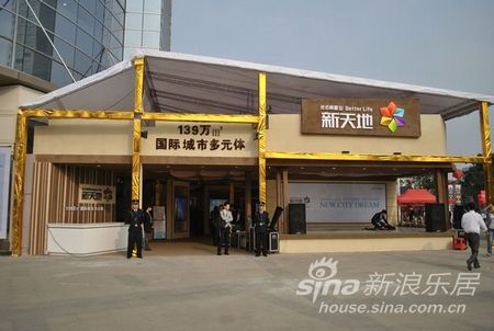 步步高新天地房交会现场展位图 步步高新天地房交会现场展位图