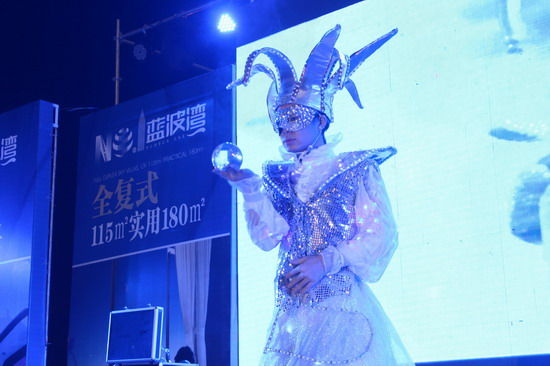 蓝波湾 锋尚音乐汇(4)