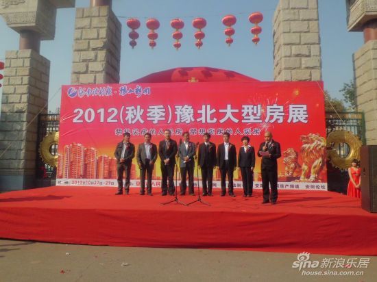 安阳恒 大绿洲亮相安阳房展会