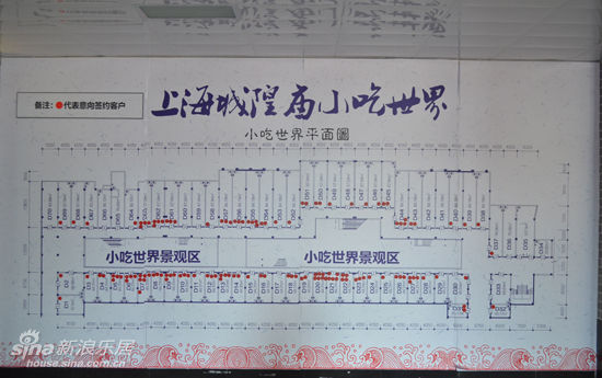 上海城隍庙小吃世界平面图