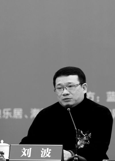 房派董事长
