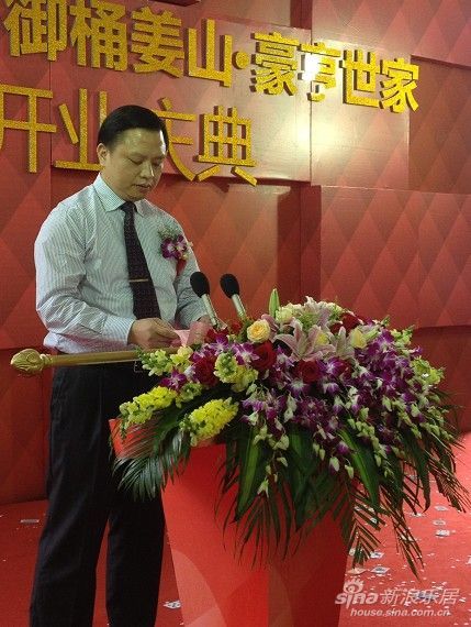 华成老总_华成酒业集团专用酒(3)