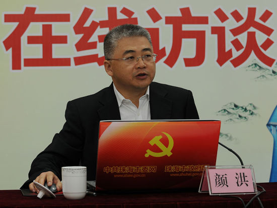 珠海保税区党委书记颜洪:横琴是大树 大树底下好乘凉
