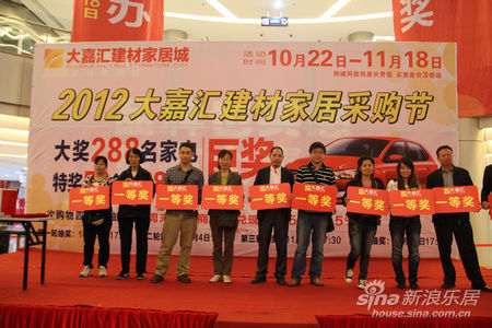 汇采购节第三轮抽奖活动 现金大奖落花有主(3