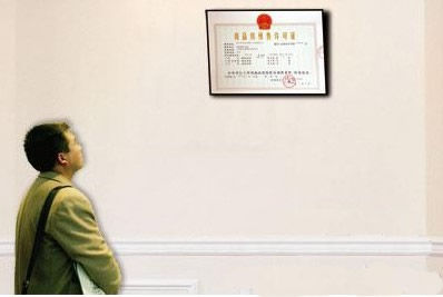 盼吹散黄沙始到金 押宝无预售证热门楼盘(图)