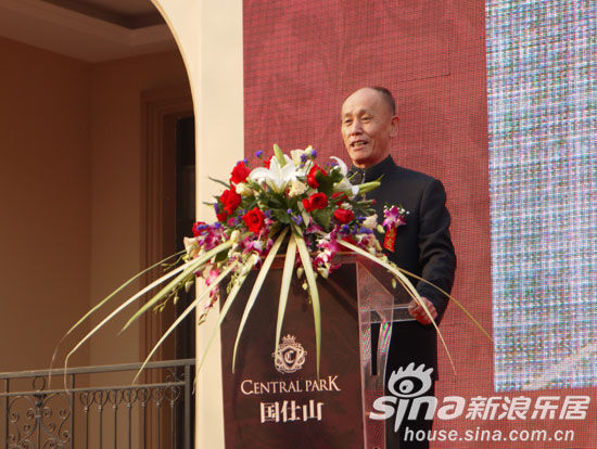 仕者大成国仕山开盘盛典活动(组图-手机新浪乐居