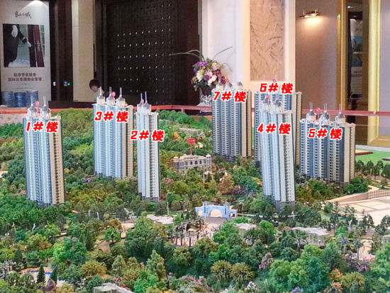 太原恒大山水城