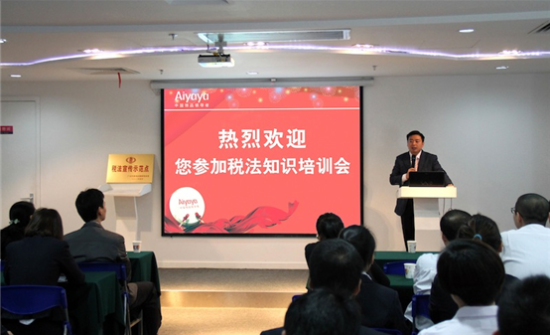 叶国富:哎呀呀要做依法诚信纳税的阳光企业