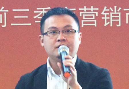 克而瑞:去库存仍是未来市场面临的主要问题