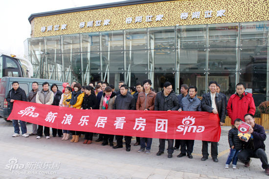 11月24日新浪乐居看房团之帝湖世家