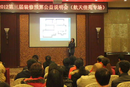 理想装饰主任级设计师焦工 理想装饰主任级设计师焦工