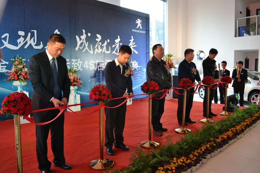 九江金茂东风标致4s店今日盛大开业 全系车型开业钜惠