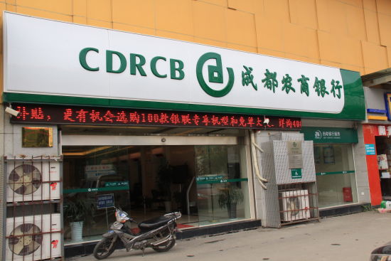 银行:工商银行,建设银行