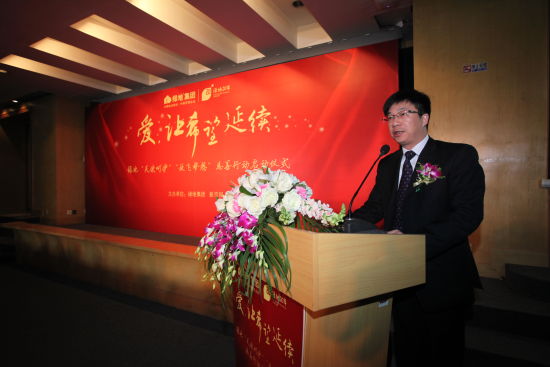 爱让希望继续 放飞梦想 绿地集团慈善公益行动