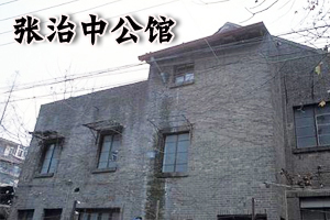 民国别墅_美龄宫八十一年来首次大修倒计时 昔